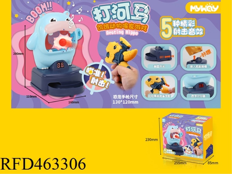 HIT HIPPO
