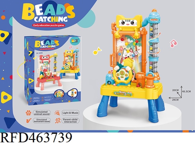 BEAN PICKING BATTLE (WITH A PACK OF 20 BEADS)