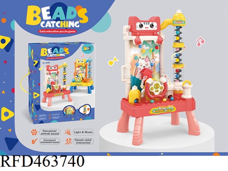 BEAN PICKING BATTLE (WITH A PACK OF 20 BEADS)