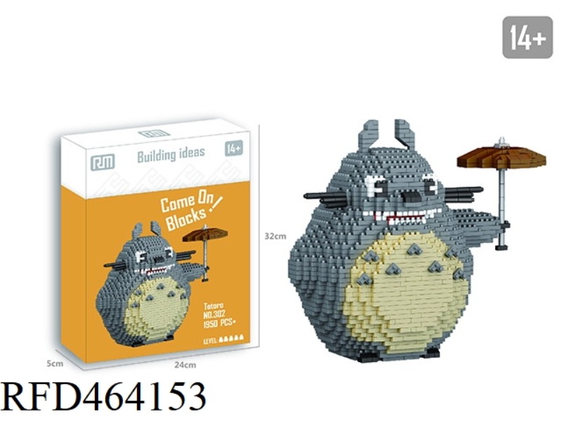 TOTORO