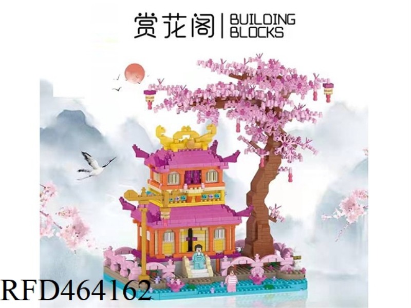 FLOWER VIEWING PAVILION
