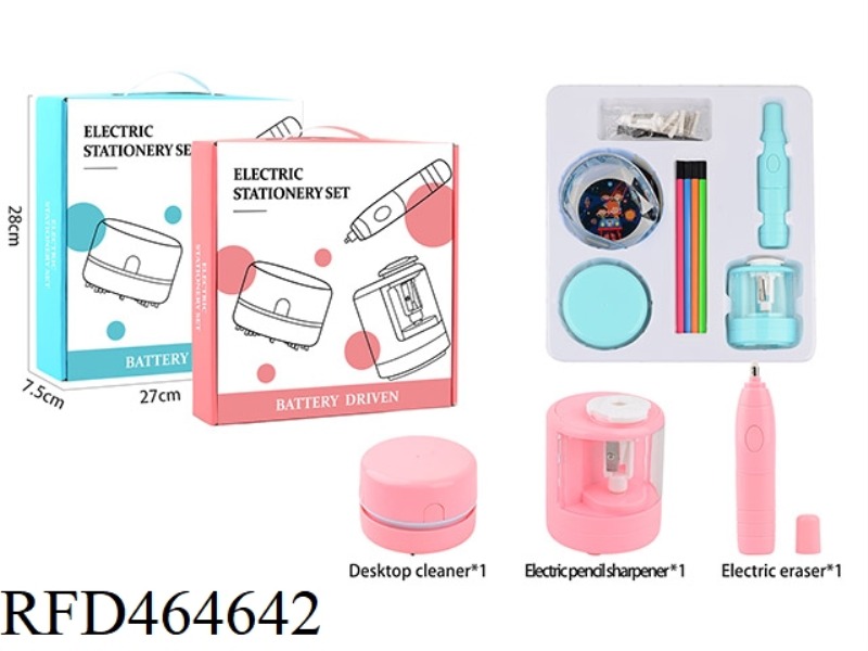 ELECTRIC STATIONERY SET