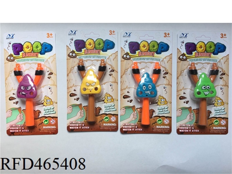 COLORED MEDIUM STOOL CATAPULT (1 ZHUANG)