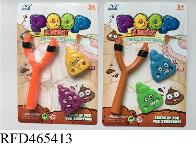 COLORED MEDIUM STOOL CATAPULT (2 ZHUANG)