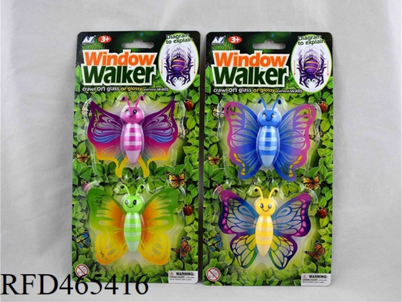 2 ZHUANG COLOR PRINTING WALL CLIMBING BUTTERFLIES