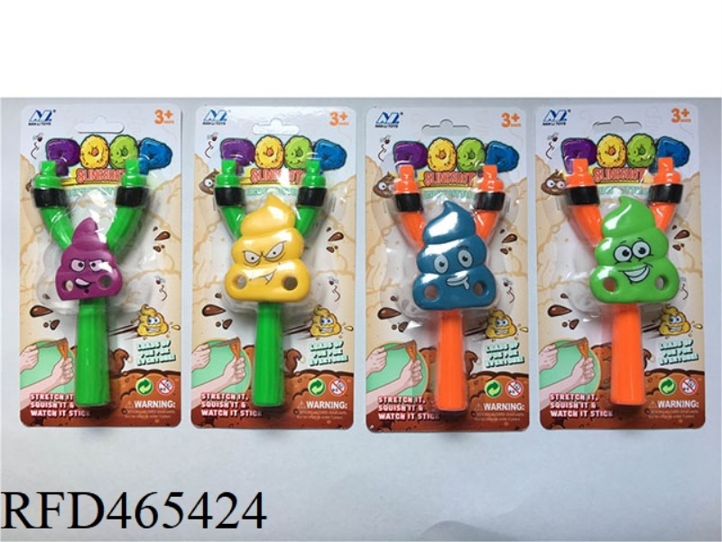 COLORED STOOL CATAPULT