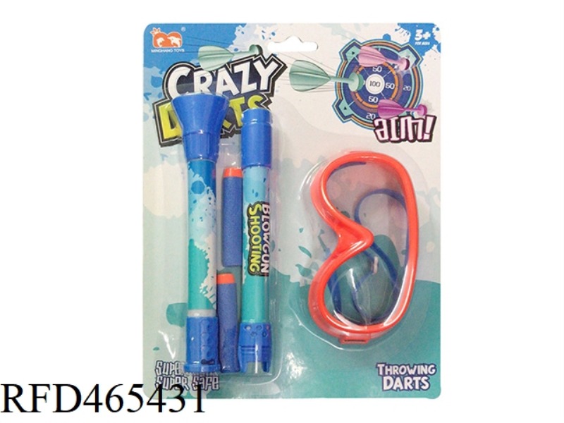 SMALL ARROW BLOWING (HEAT TRANSFER +2 BULLETS + PROTECTIVE GLASSES)