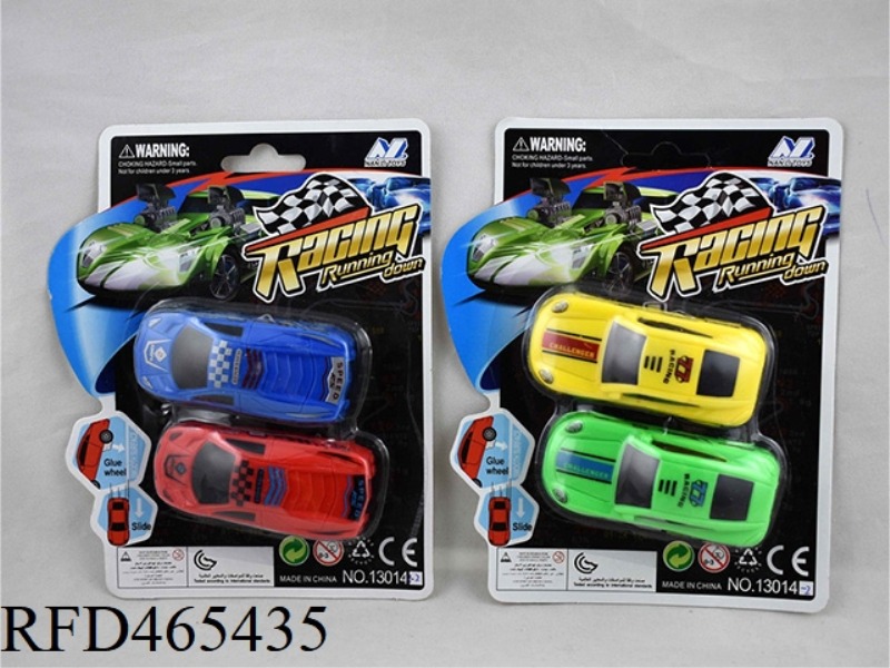 2 ZHUANG WALL CLIMBING CARS