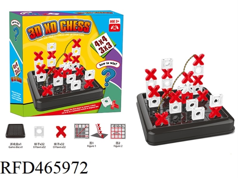 THREE DIMENSIONAL TIC TAC TOE CHESS