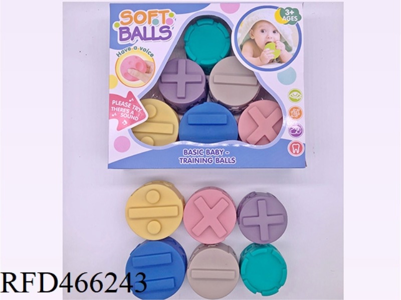 PUZZLE ADDITION, SUBTRACTION, MULTIPLICATION AND DIVISION STACKING MUSIC (A BOX OF 6 MIXED)