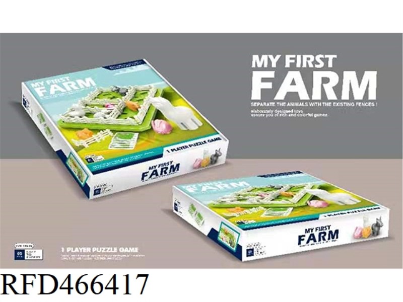 MY FIRST FARM