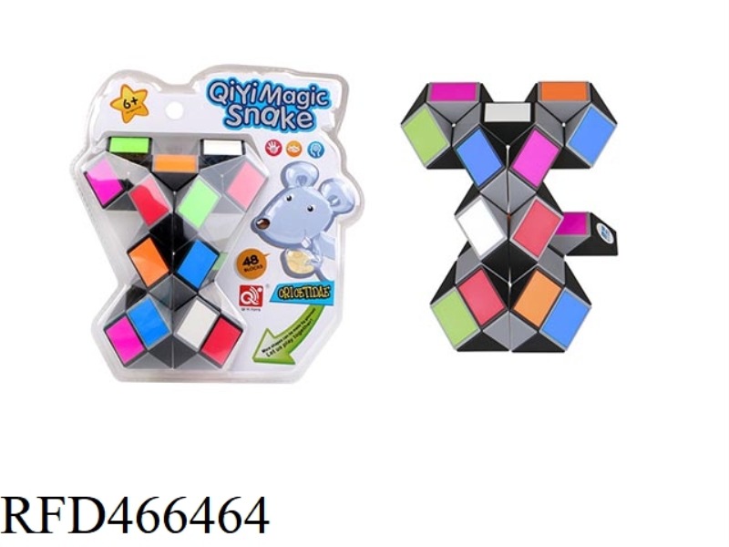 48 SEGMENT COLORFUL MAGIC RULER PUDDING RAT