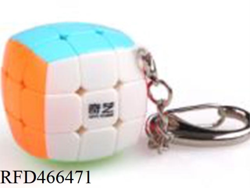 STEAMED BUN KEY CHAIN MAGIC CUBE