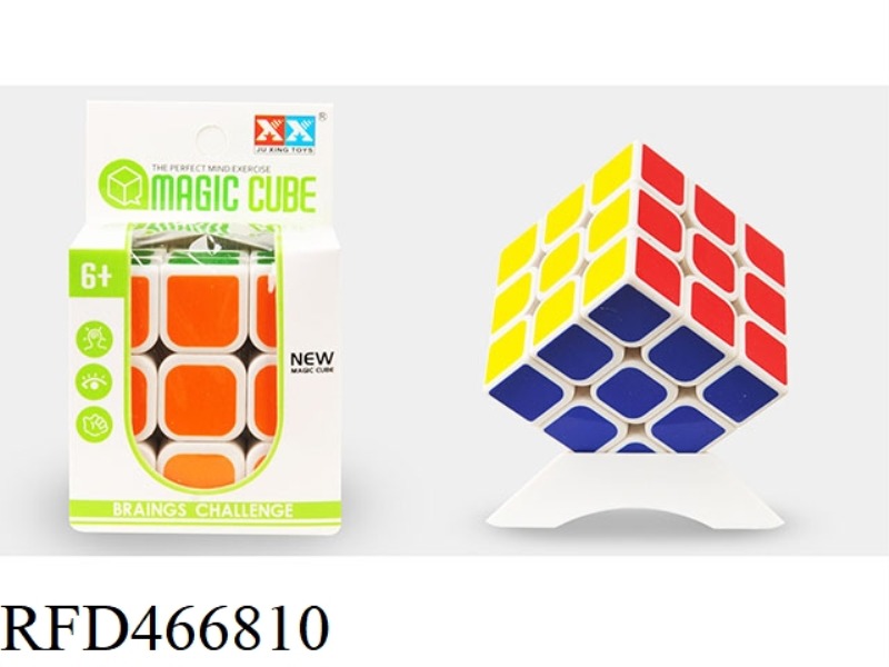 THIRD ORDER 5.5 MAGIC CUBE