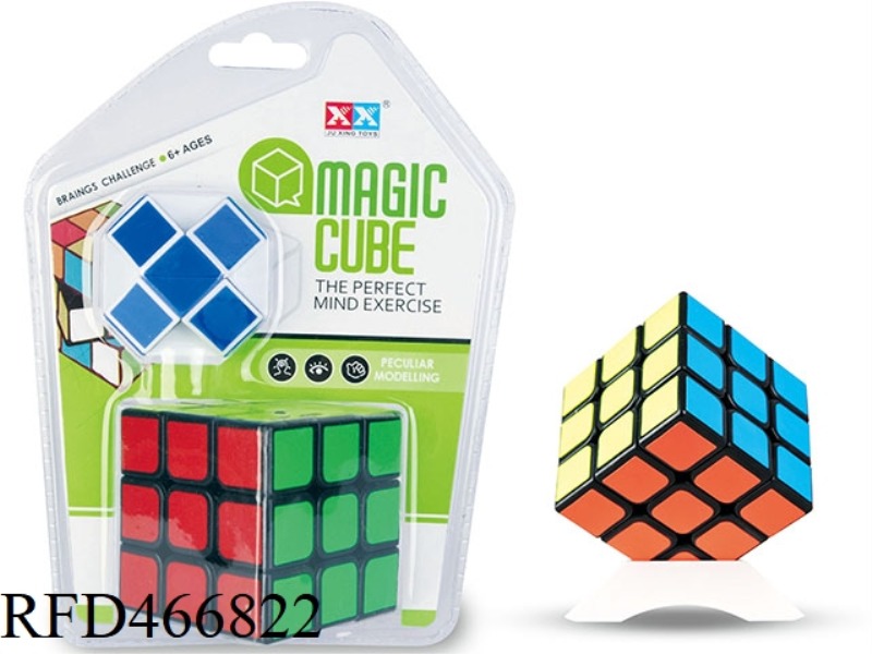 THIRD ORDER BLACK MAGIC CUBE + MAGIC RULER