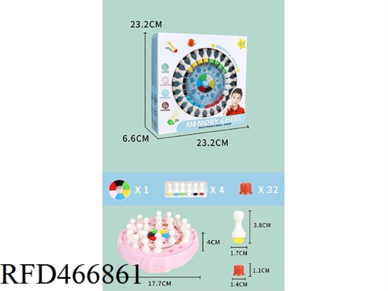2 IN 1 MULTI PLAY PUZZLE CHESS
