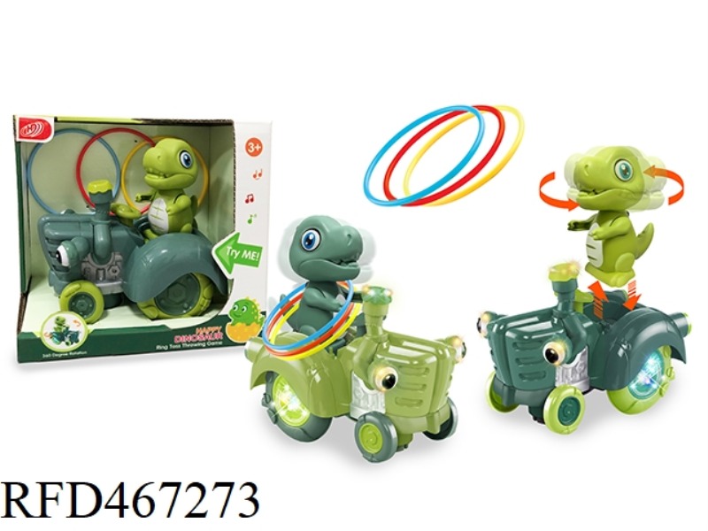 ELECTRIC DINOSAUR SWING FERRULE