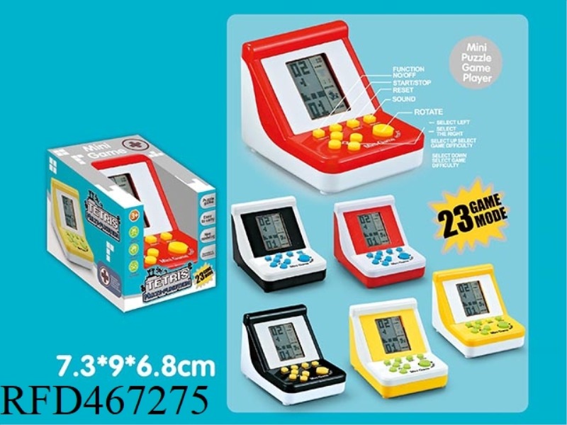 COMPUTER GAME CONSOLE