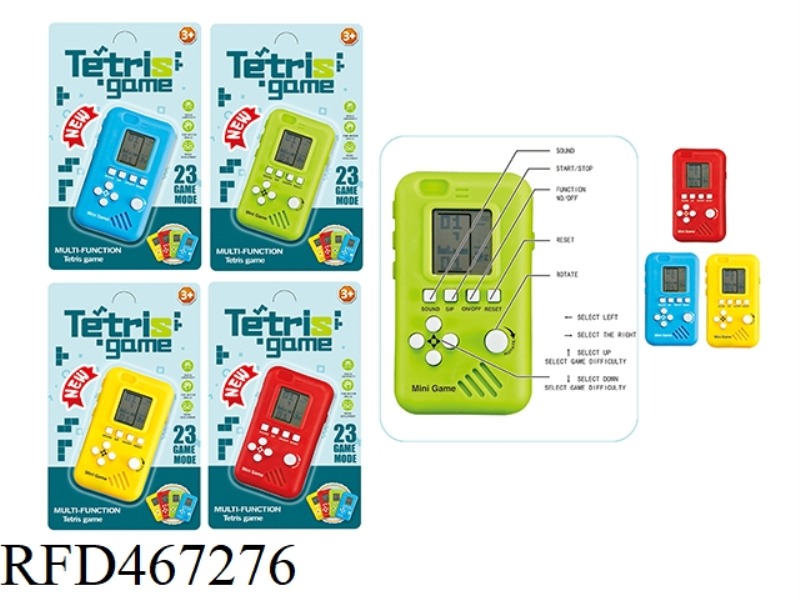 HANDHELD GAME CONSOLE