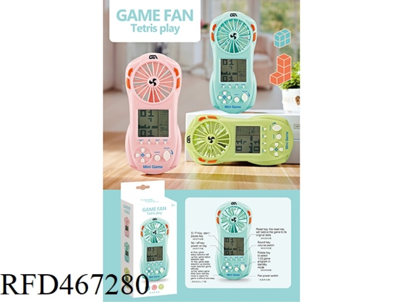 FAN GAME CONSOLE