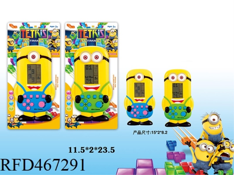 LITTLE YELLOW MAN GAME CONSOLE
