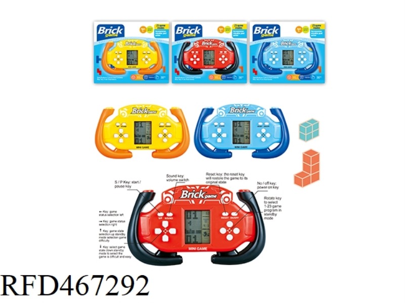 STEERING WHEEL GAME CONSOLE
