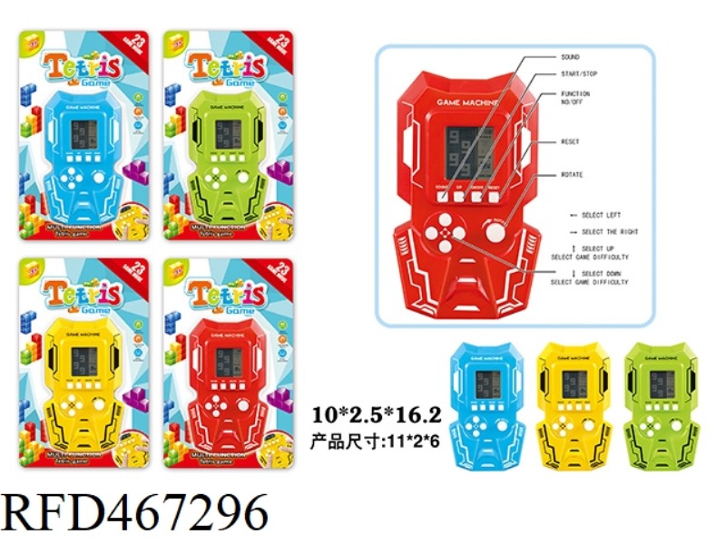 MINI GAME CONSOLE