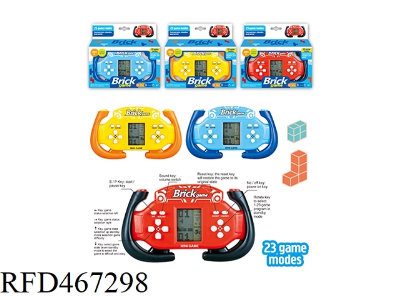 STEERING WHEEL GAME CONSOLE