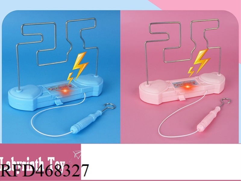 ELECTROMAGNETIC MAZE