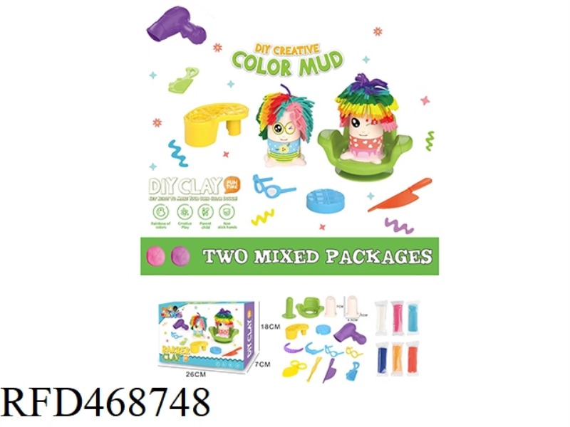 COLORED MUD HAIRDRESSING SUIT