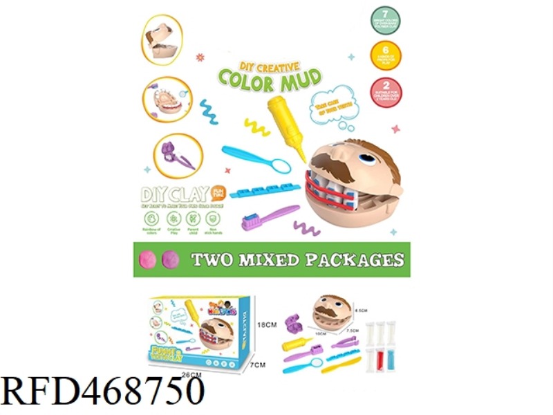 COLORED MUD DENTAL SUIT