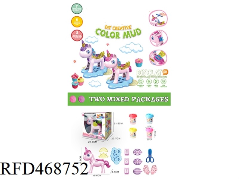 COLORED MUD HORSE SUIT