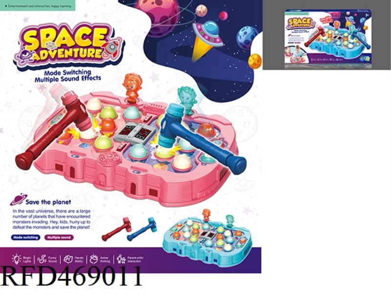 SPACE PLANET VS. FIGHTER