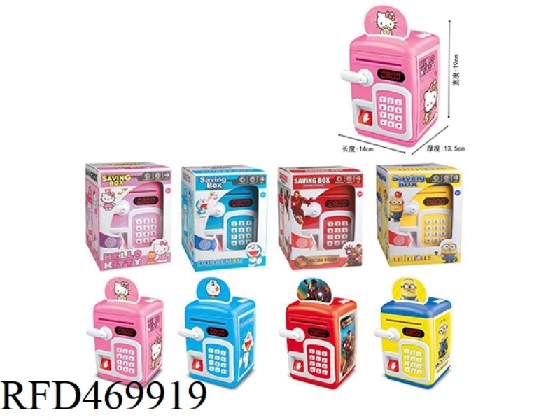MIXED WITH FINGERPRINT / PASSWORD / MUSIC PIGGY BANK