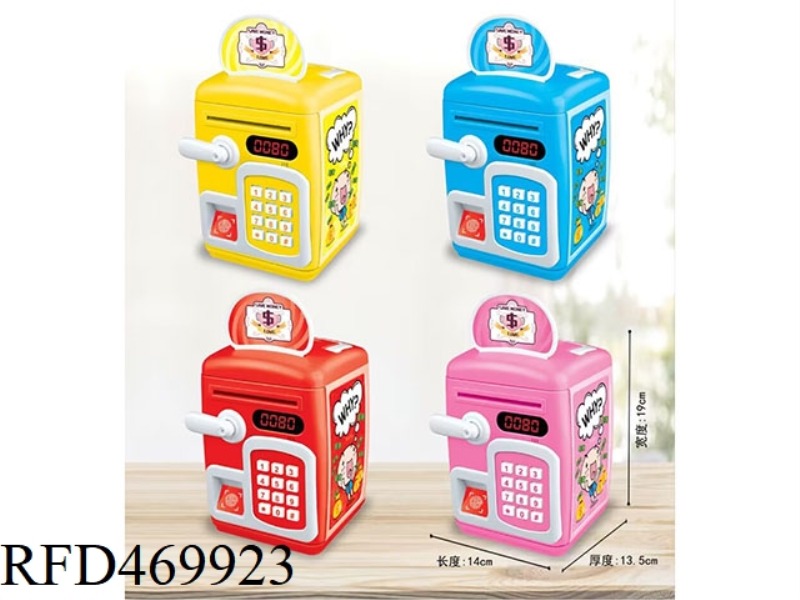 WITH FINGERPRINT / PASSWORD / MUSIC PIGGY BANK (4-COLOR MIXED PACKAGE)