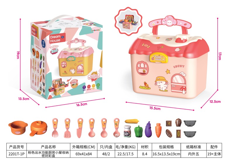 PINK OUTLET FUNCTION KITCHEN CABIN STORAGE SEALED COLOR BOX