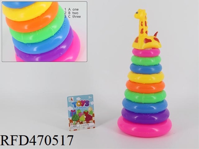 9 LAYER DIGITAL GIRAFFE RING