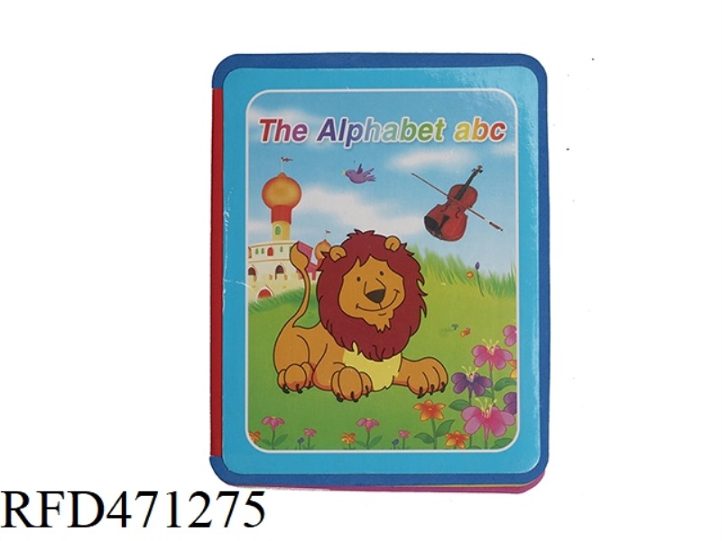 EVA EARLY EDUCATION LION