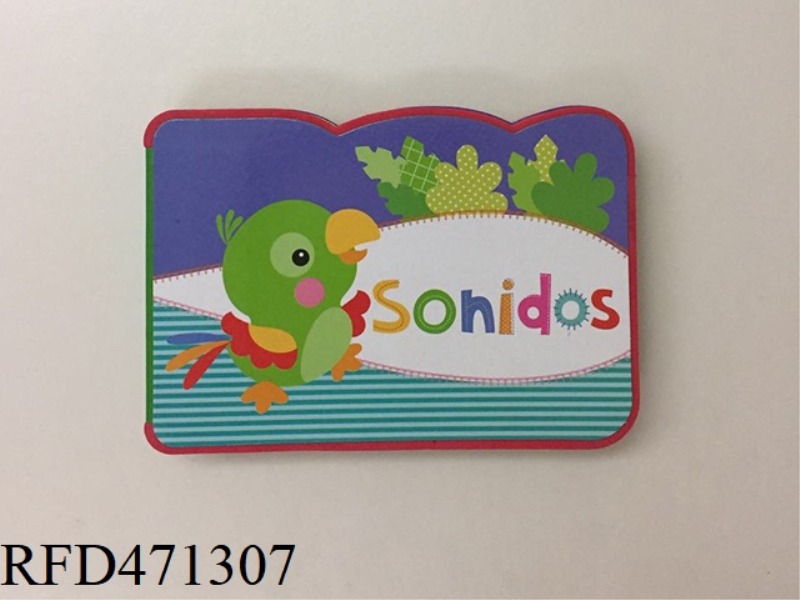 EVA ALIEN EARLY EDUCATION