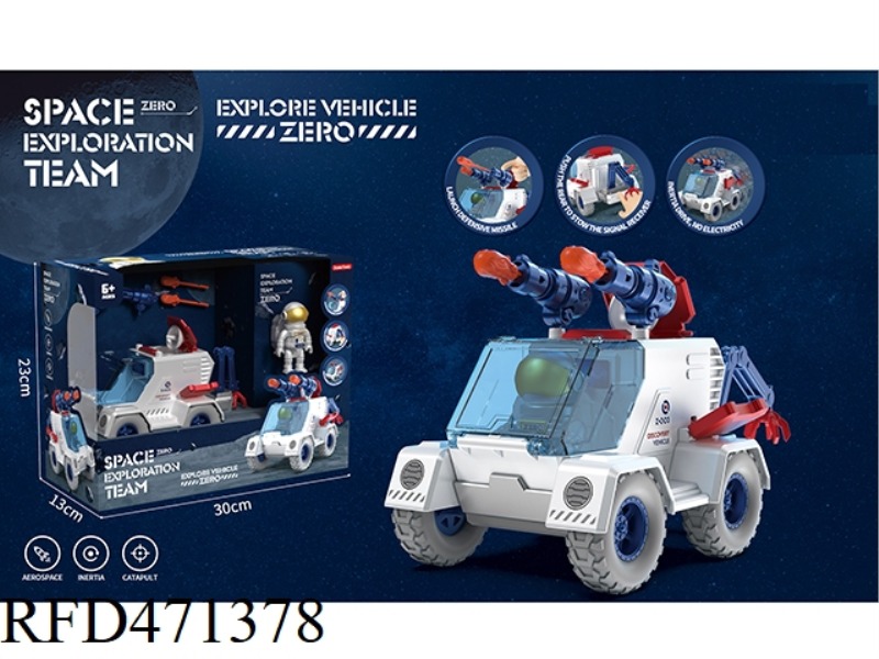 SPACE EXPLORATION VEHICLE