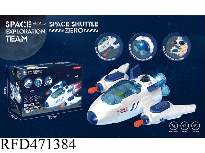 SPACE SHUTTLE