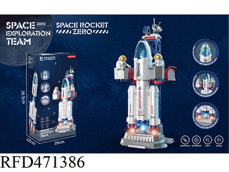 SPACE ROCKET