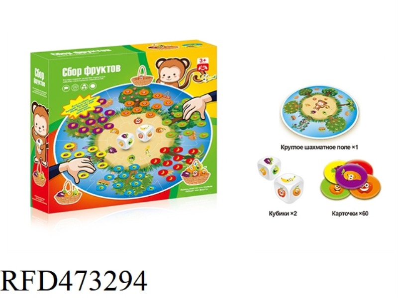 FRUIT GAME (RUSSIAN VERSION)