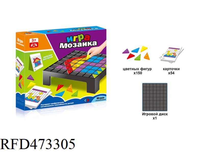 JIGSAW PUZZLE TABLE (RUSSIAN VERSION)