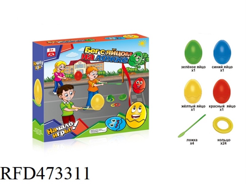 EGGS (RUSSIAN VERSION)