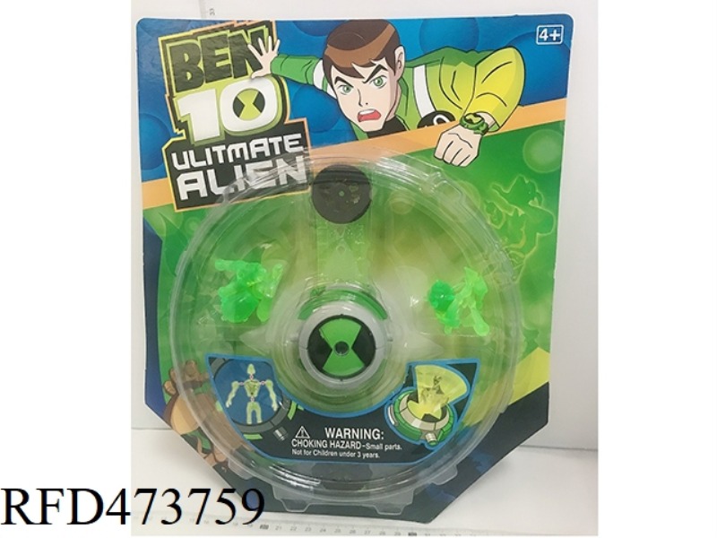 BEN10 PROJECTION TRANSFORMER SET
