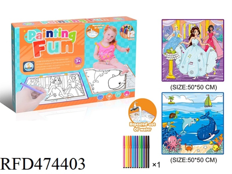 2PCS FASHION PROM AND SEA WORLD KIDS DOODLE CLOTH