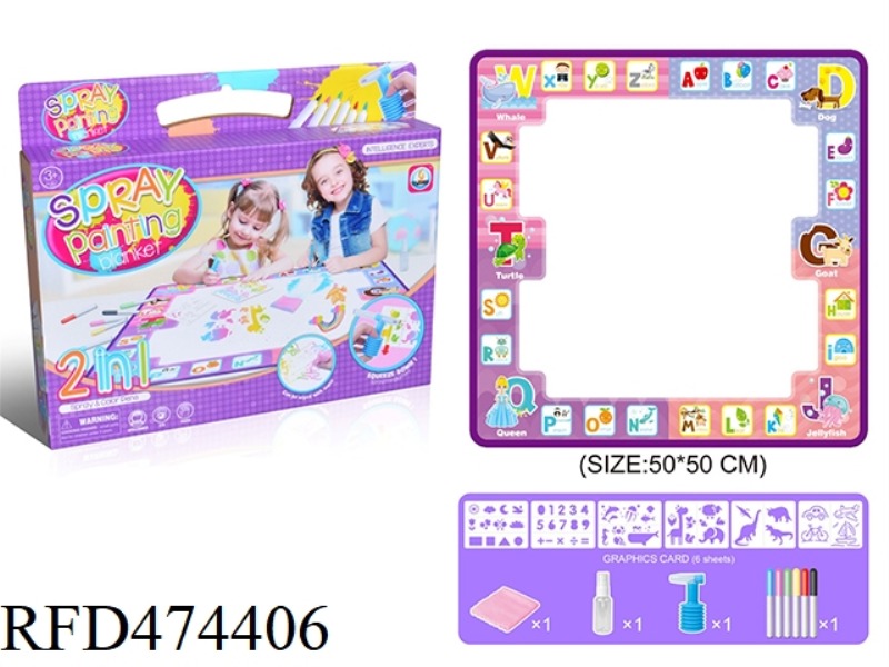 CHILDREN'S TWO-IN-ONE PAINTING BLANKET