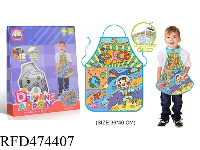 COSMIC WORLD KIDS DOODLE APRON
