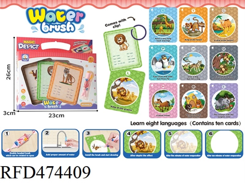 ANIMAL WORLD